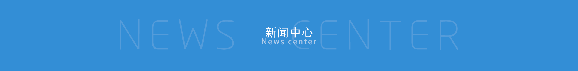 冷卻塔新聞